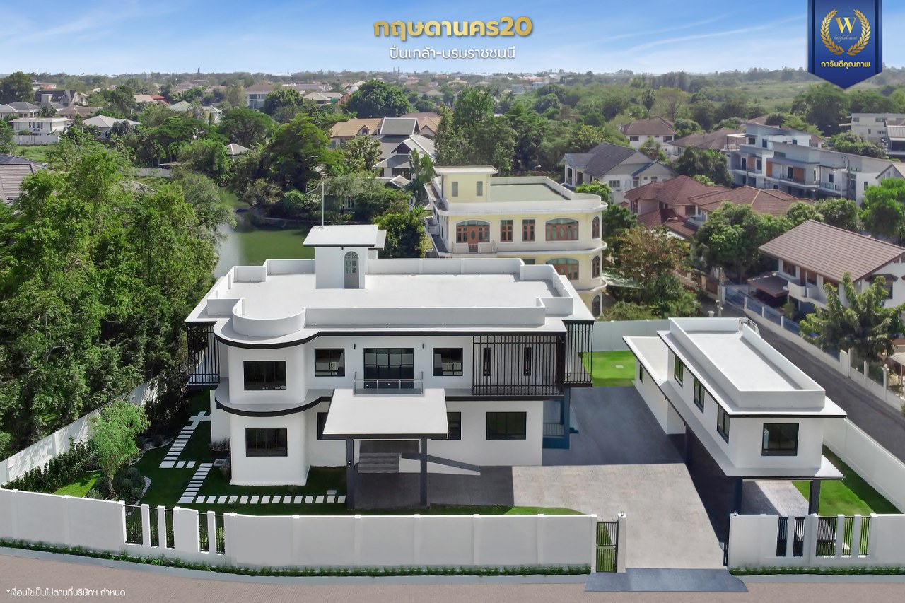 บ้านเดี่ยวหลังใหญ่ติดทะเลสาบ โครงการ กฤษดานคร20 ปิ่นเกล้า-บรมราชชนนี บนเนื้อที่กว้างถึง 337 ตร.ว. ตกแต่งด้วยวัสดุเกรดพรีเมี่ยม พร้อมสวน พื้นที่ใช้สอย 1,428.25 ตร.ม. ฟังก์ชัน 4 ห้องนอน 5 ห้องน้ำ 1 ห้องอเนกประสงค์ 2 ห้องแม่บ้าน 4 ที่จอดรถ และเปลี่ยนระบบไฟฟ้า ประปา สุขาภิบาล บนทำเลติดถนนบรมราชชนนี เชื่อมต่อทุกการเดินทาง ใกล้ ม.มหิดล และเพียง 10 นาทีถึงเซ็นทรัล ปิ่นเกล้า